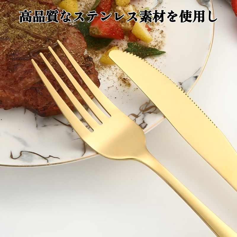 ステンレス製カトラリーセット