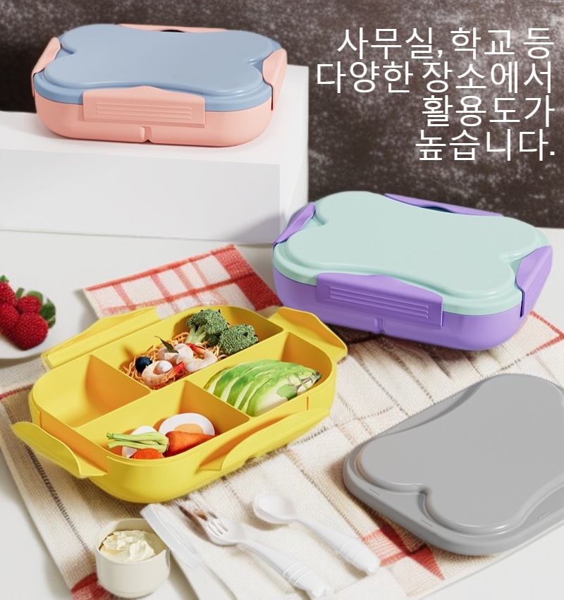 신선도 유지 기능이 돋보이는 덮개 도시락