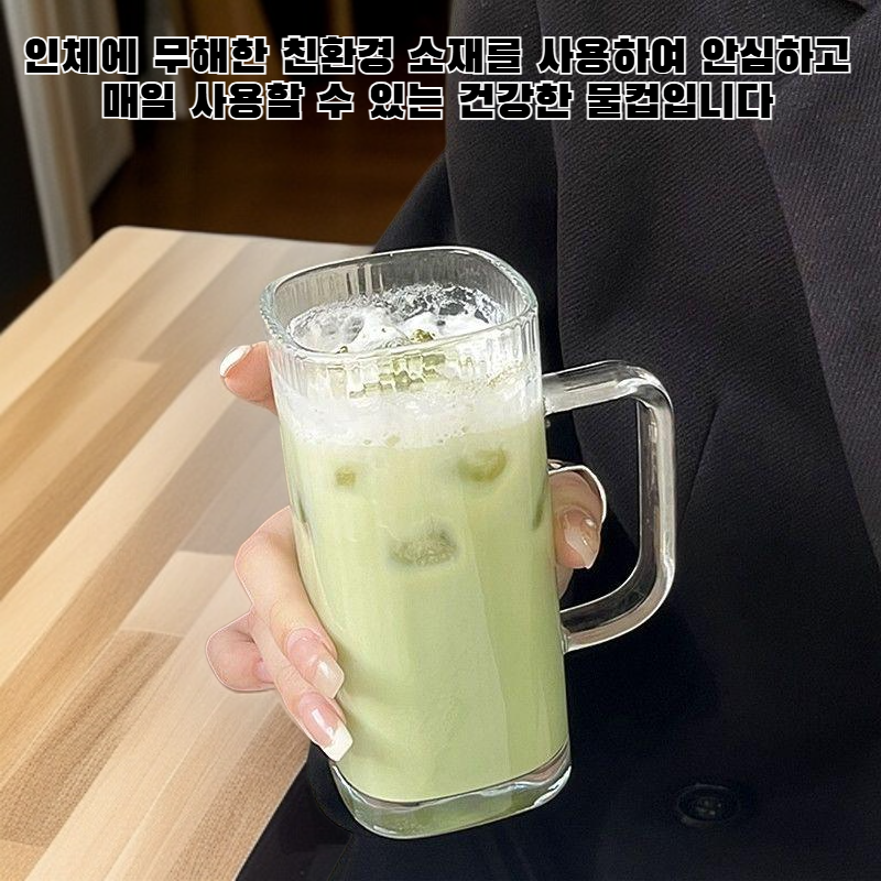 세련된 디자인의 내열 유리컵