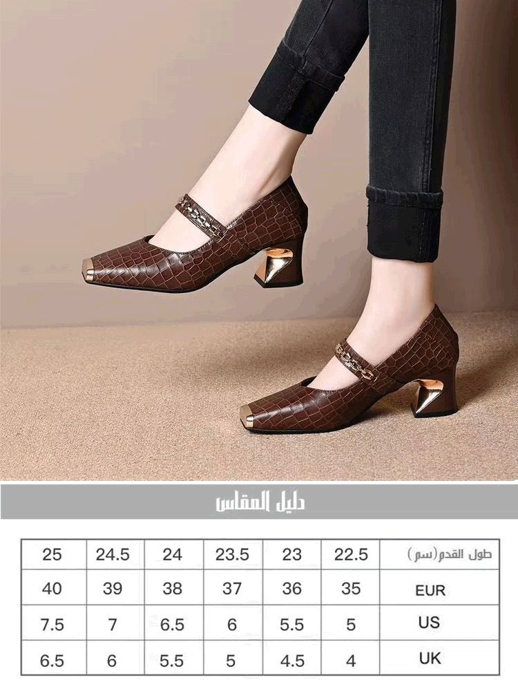 حذاء عصري مزين بنقوش جلد تمساح بكعب مربع ومقدمة مربعة (يدوم أكثر من ١٠ سنوات)