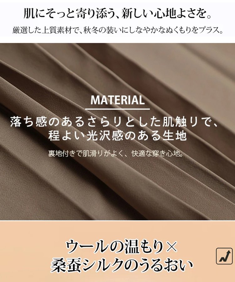 日系ハイウエスト切り替えプリーツスカート