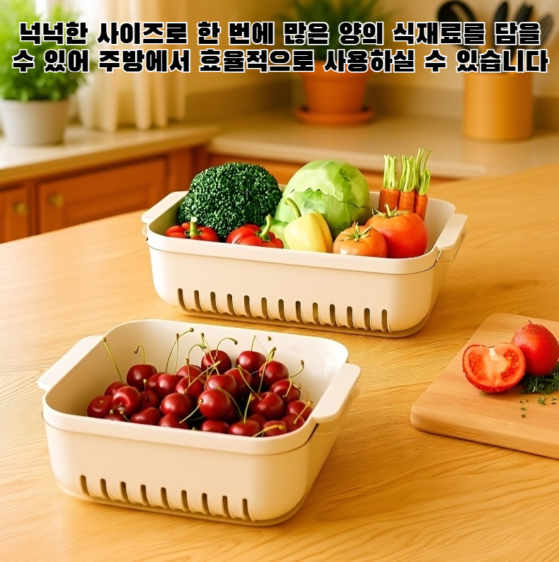 이중 구조 배수 바구니 전체 이미지