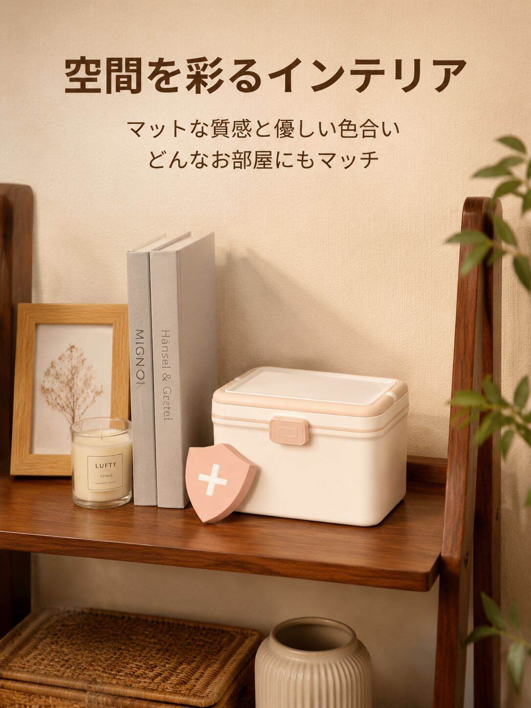 lp-detail-14-场景图9-融入日式置物架的家居美学.jpg