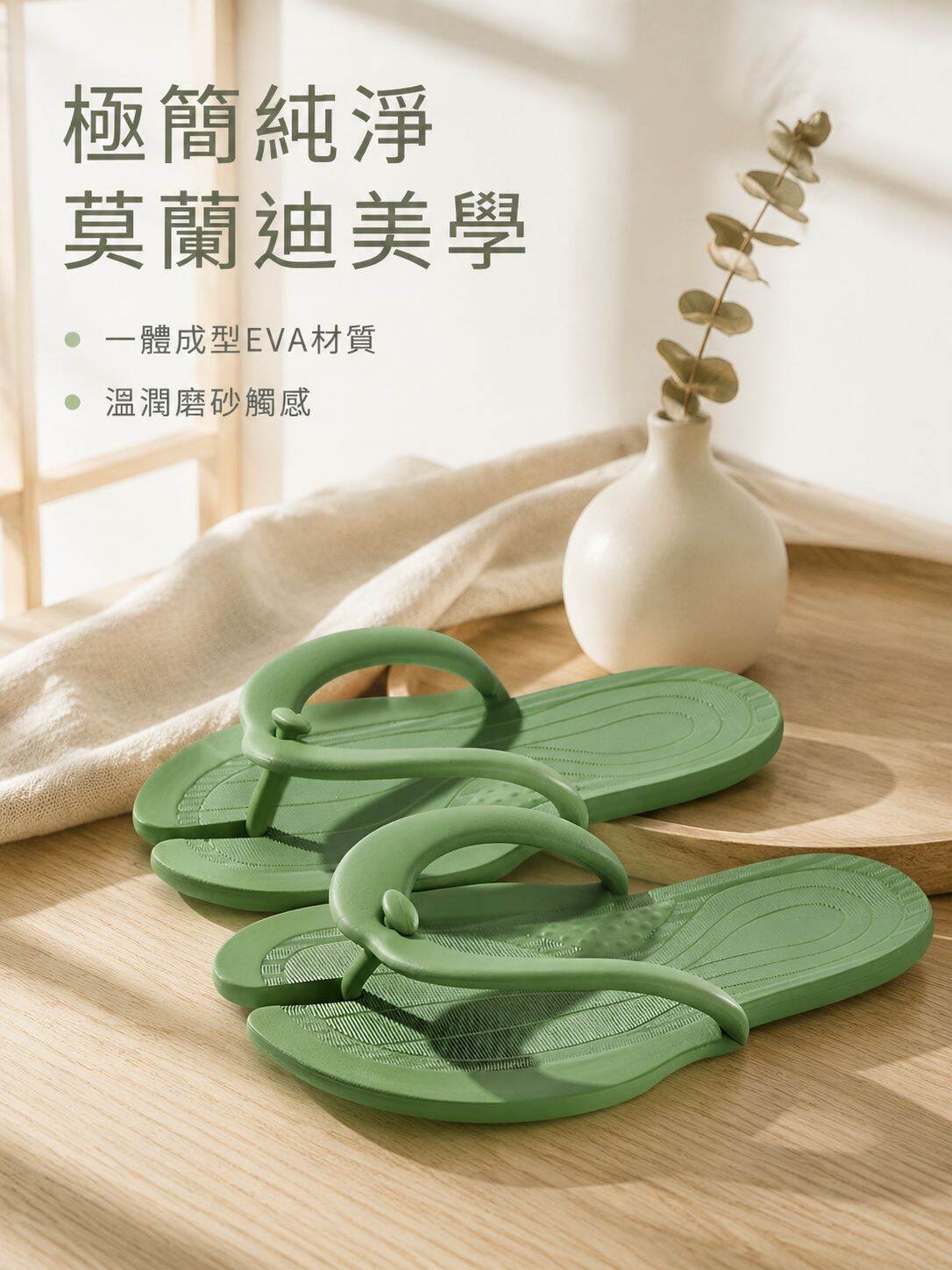 lp-detail-14-產品展示1-莫蘭迪極簡美學與高質感外觀.jpg