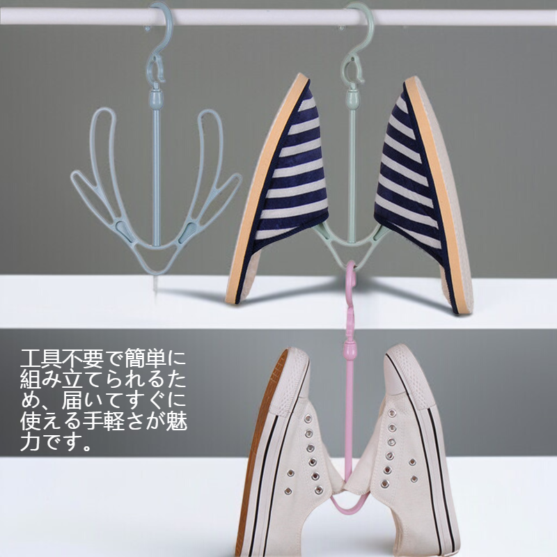 靴干し小型収納ハンガーの全体画像