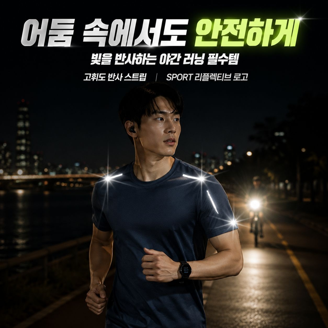 남성용 아이스 실크 반팔티 여름 얇은 루즈핏 스포츠 쿨링 티셔츠