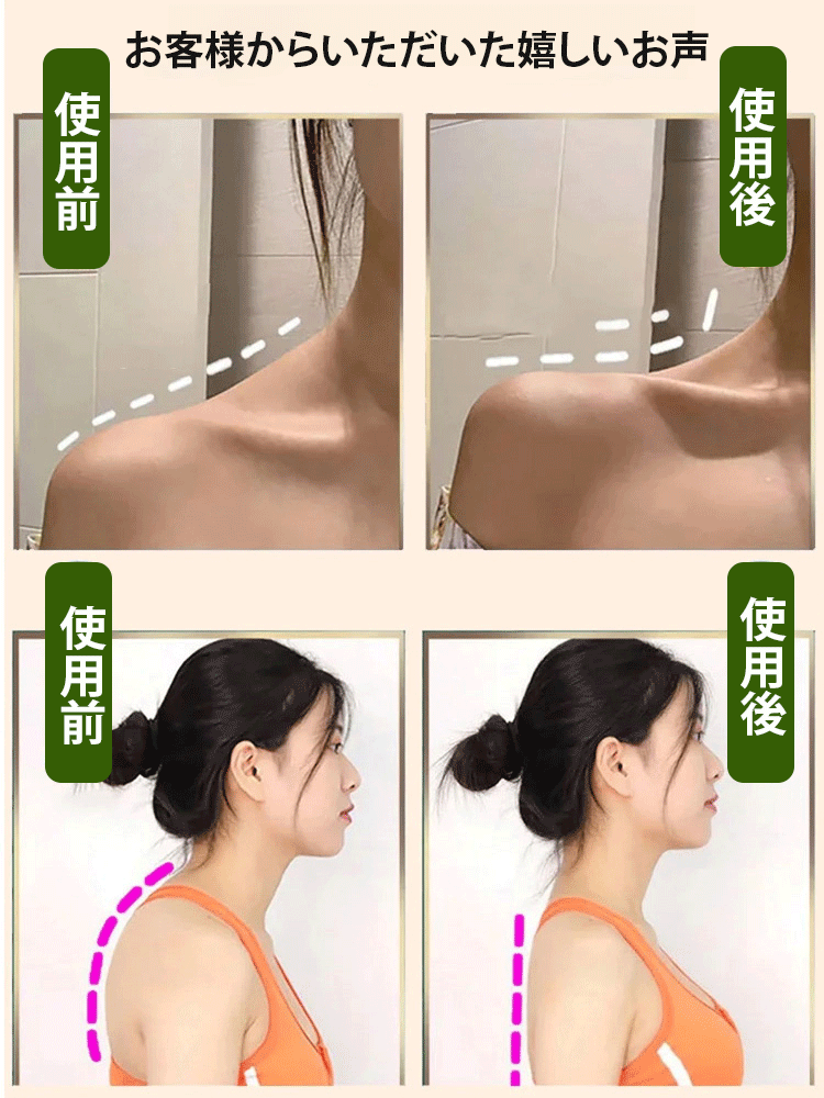 リアルな手もみ感を再現する 肩首マッサージ器