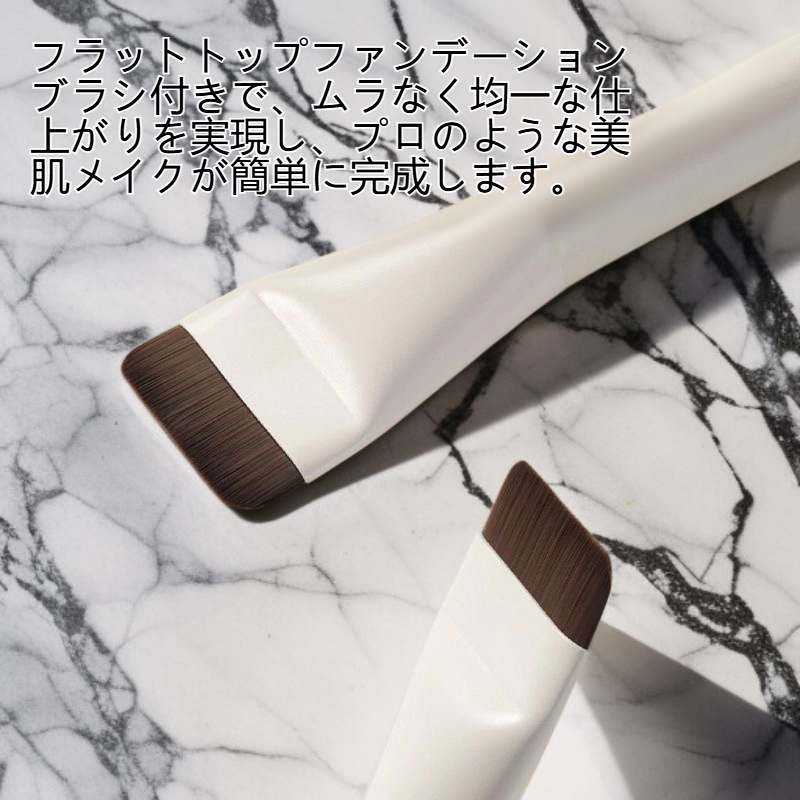 カラーパレット＋フラットトップファンデーションブラシ