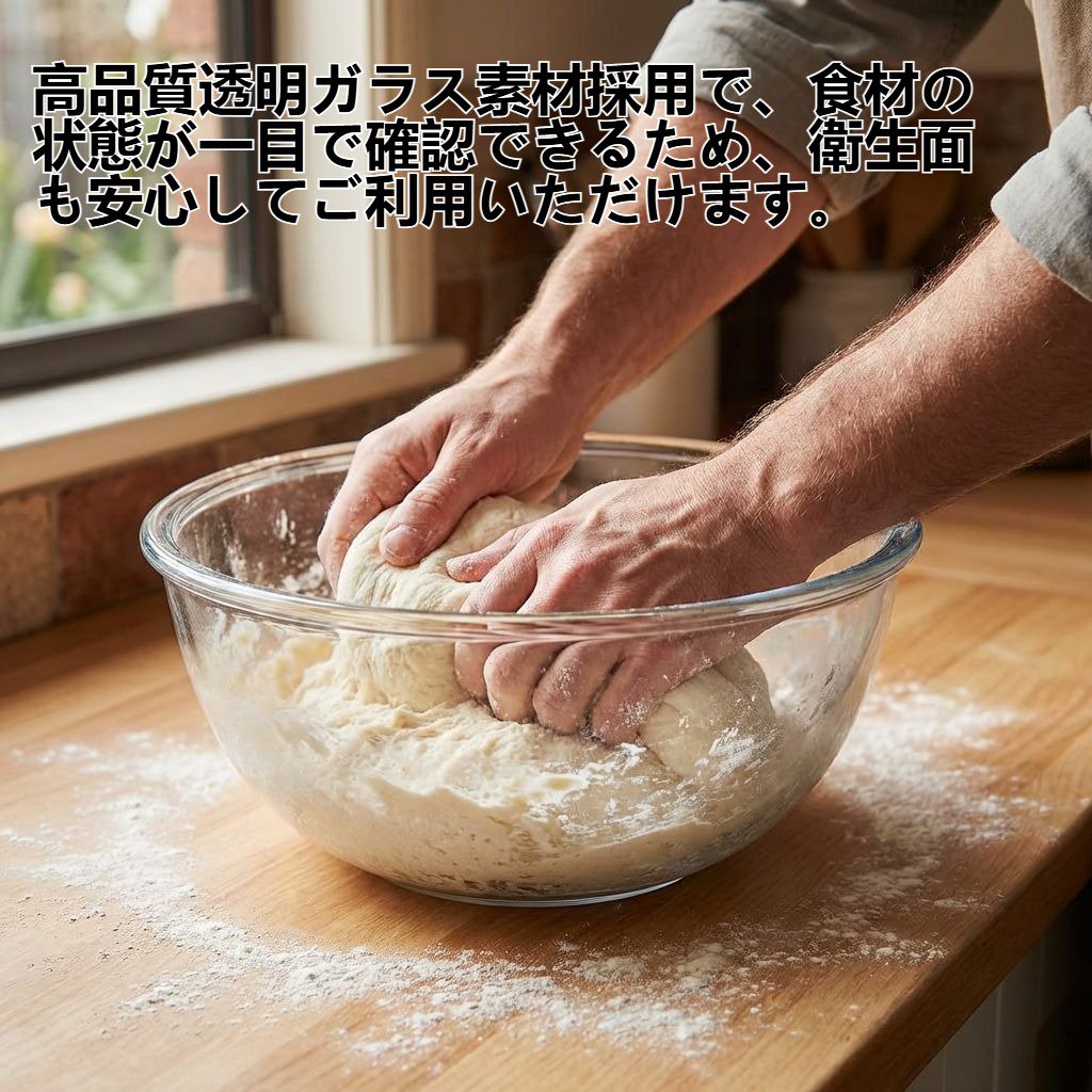 家庭用野菜洗い用 超大型・深型 透明ガラスボウル