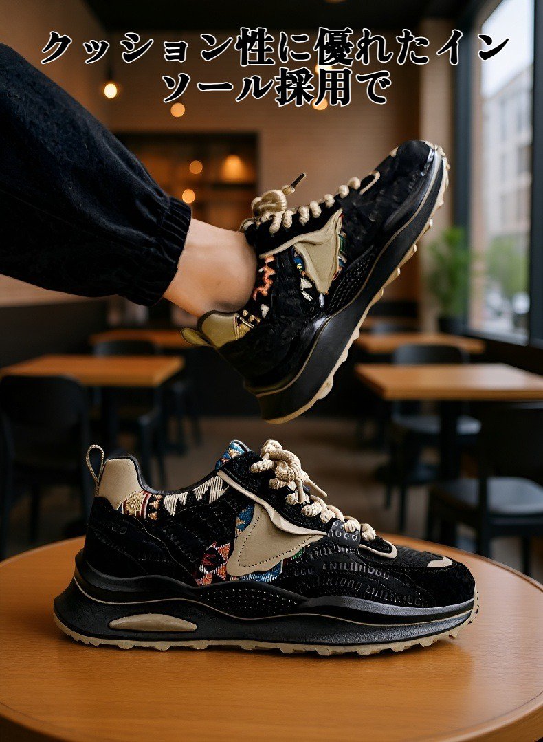 トレンド感あふれるチャンキースニーカー正面画像