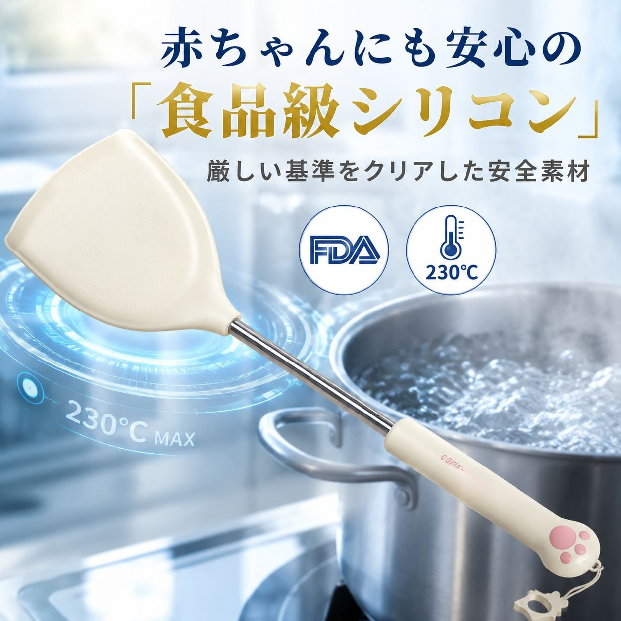 食品グレードシリコン猫の手ヘラ＆おたまセット ノンスティック おしゃれキッチンツール