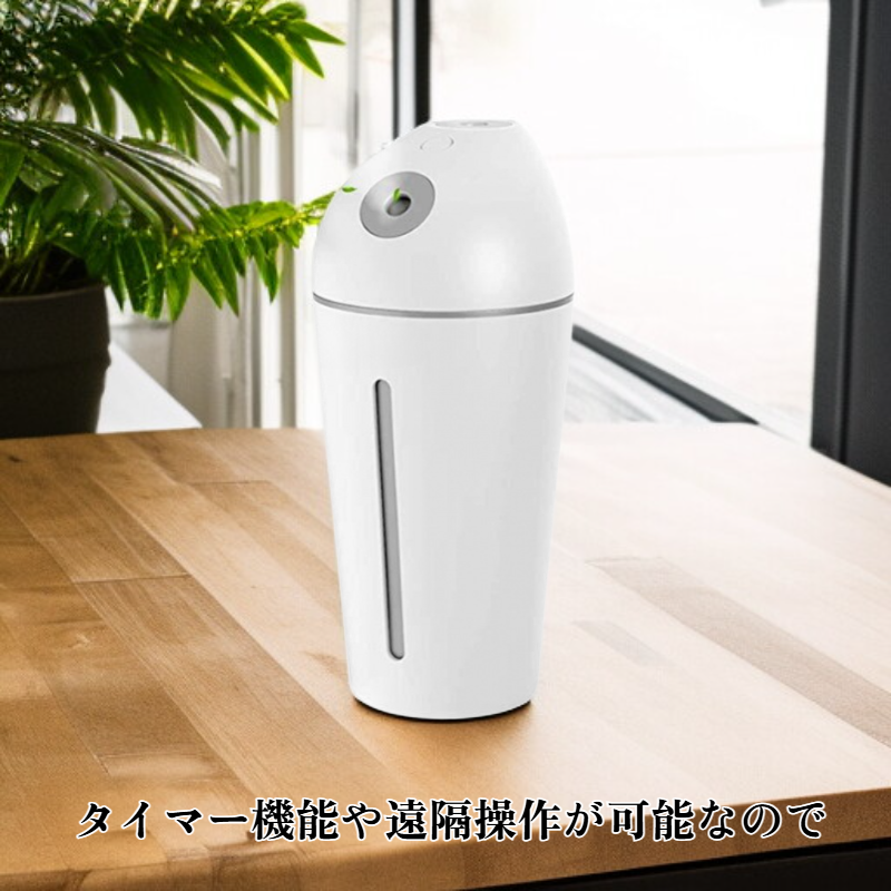 スマート室内加湿器