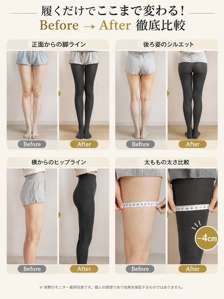 打底袜_21.jpg