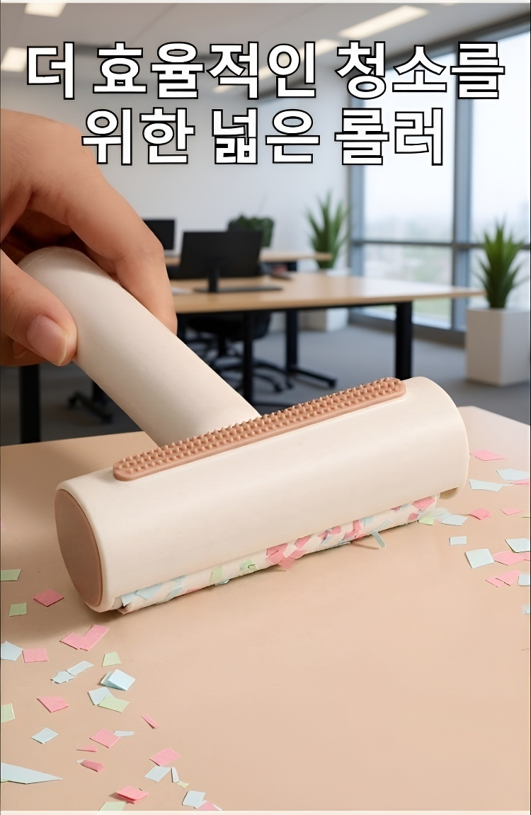 반려동물 털 제거용 롤러 클리너