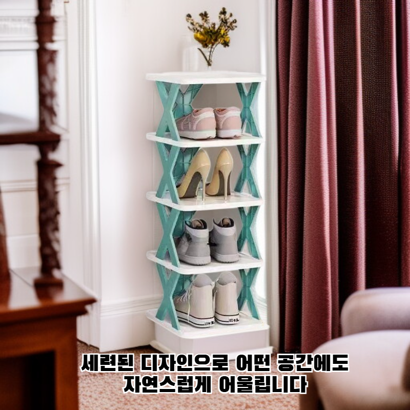 심플 홈 신발장