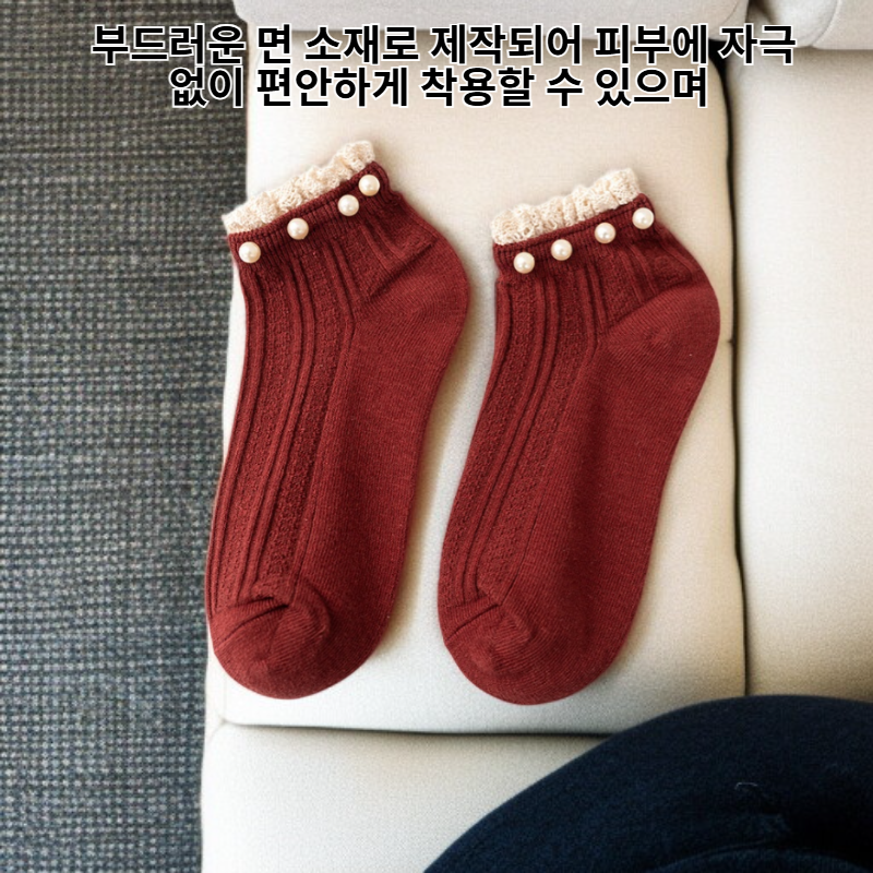 심플한 순색 진주 레이스 여성 면양말