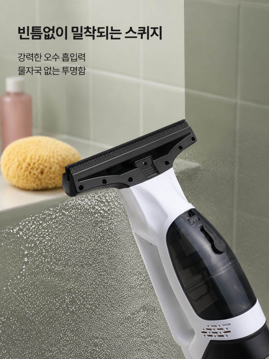 다기능 휴대용 창문 닦이 유리 청소 도구
