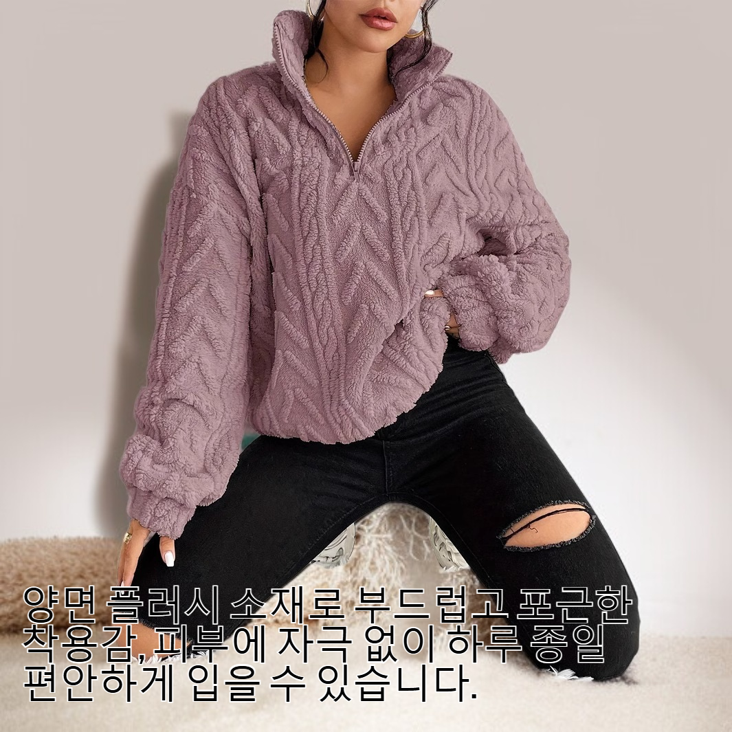 여성용 양면 플러시 니트 꽃무늬 스웨트셔츠