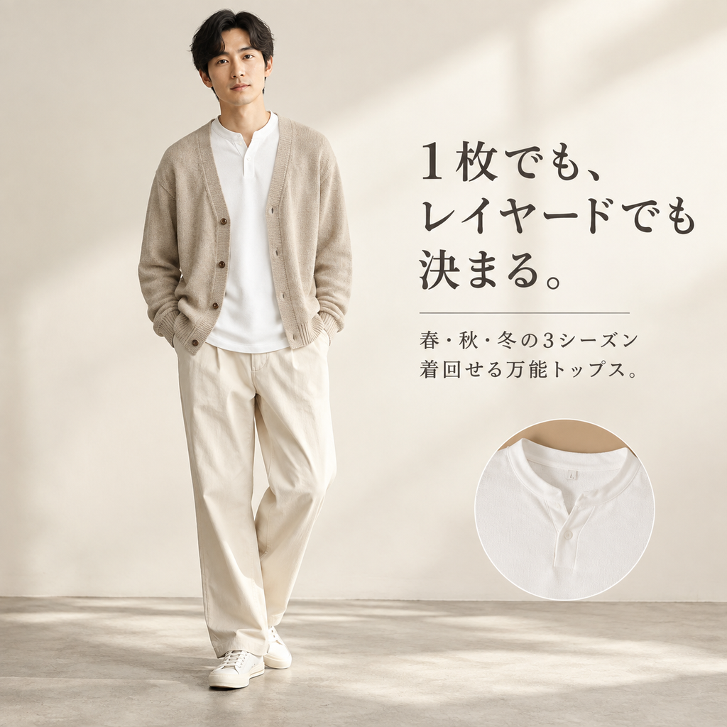 メンズ無地スタンドネック日本風長袖Tシャツ