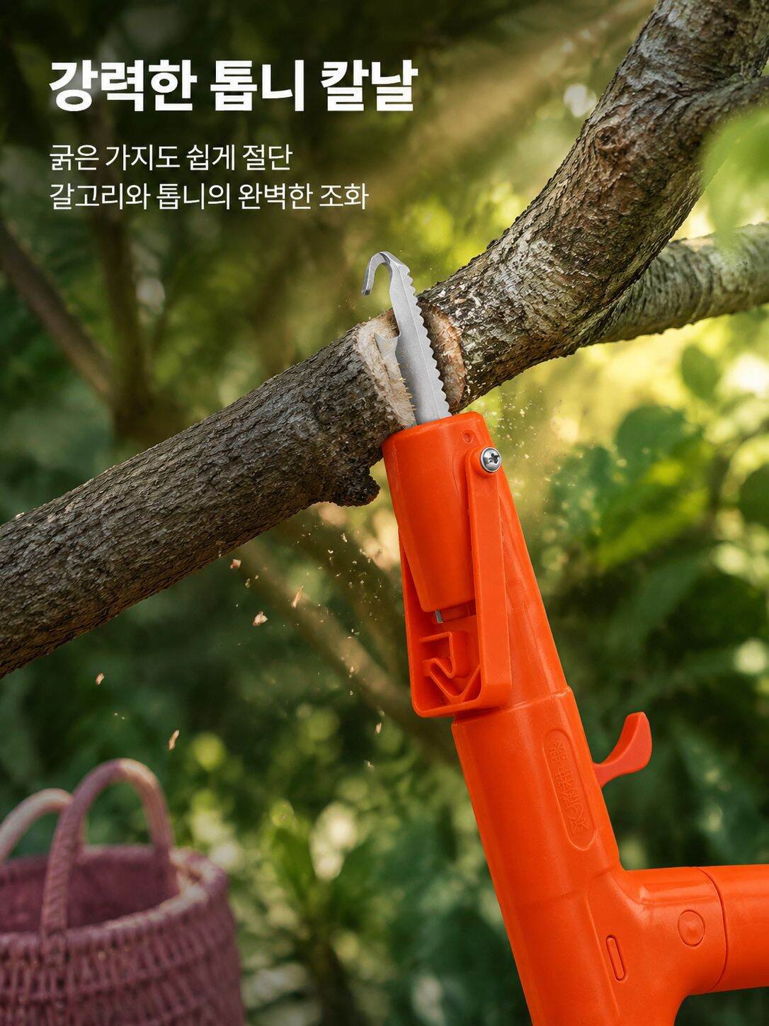 원예 가지치기 가위 원예 도구