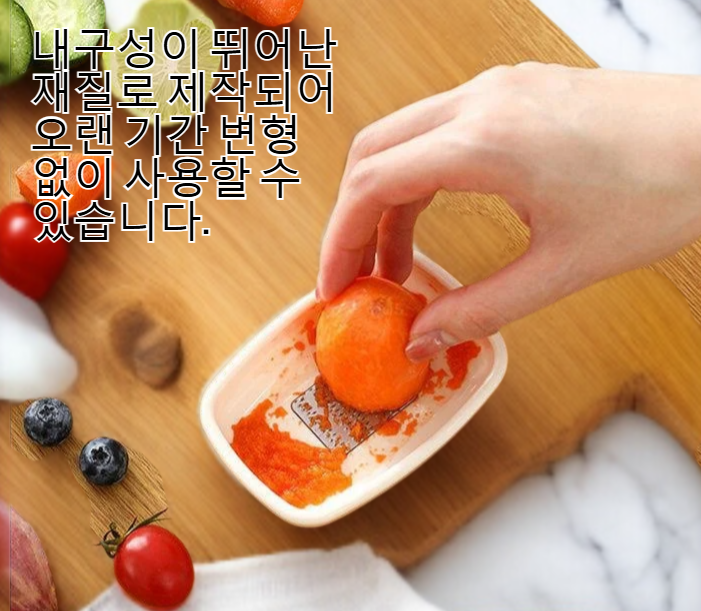 주방에서 사용 중인 수동 생강마늘 연마기