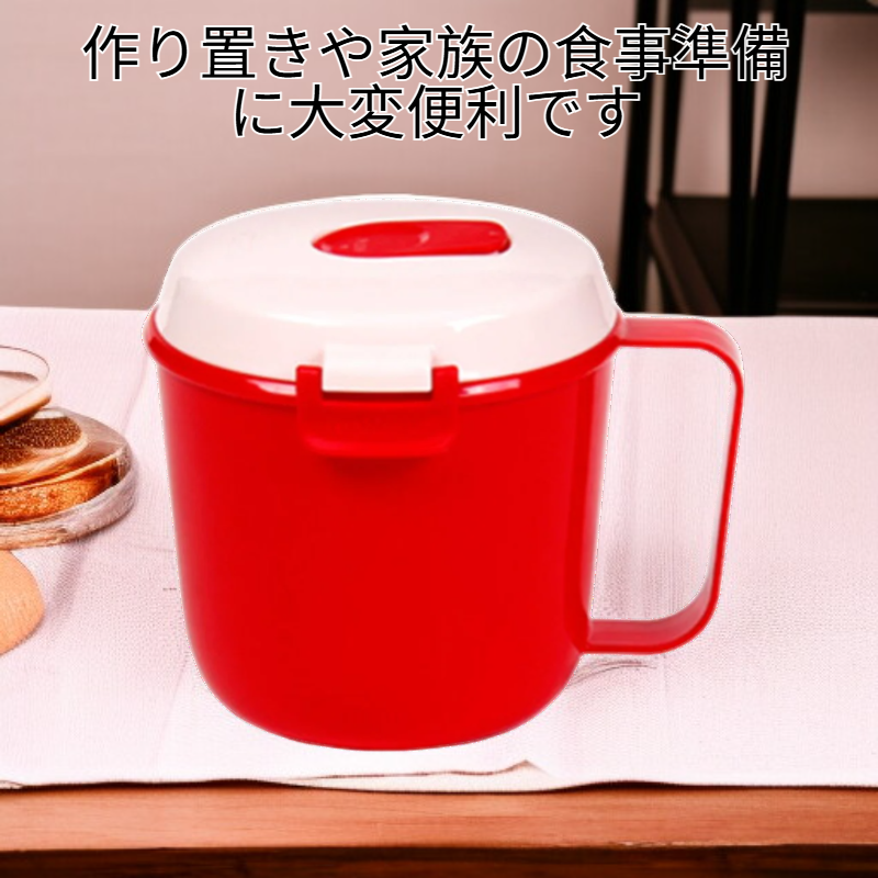 コメックス レンジ用スープ保存容器 800ml