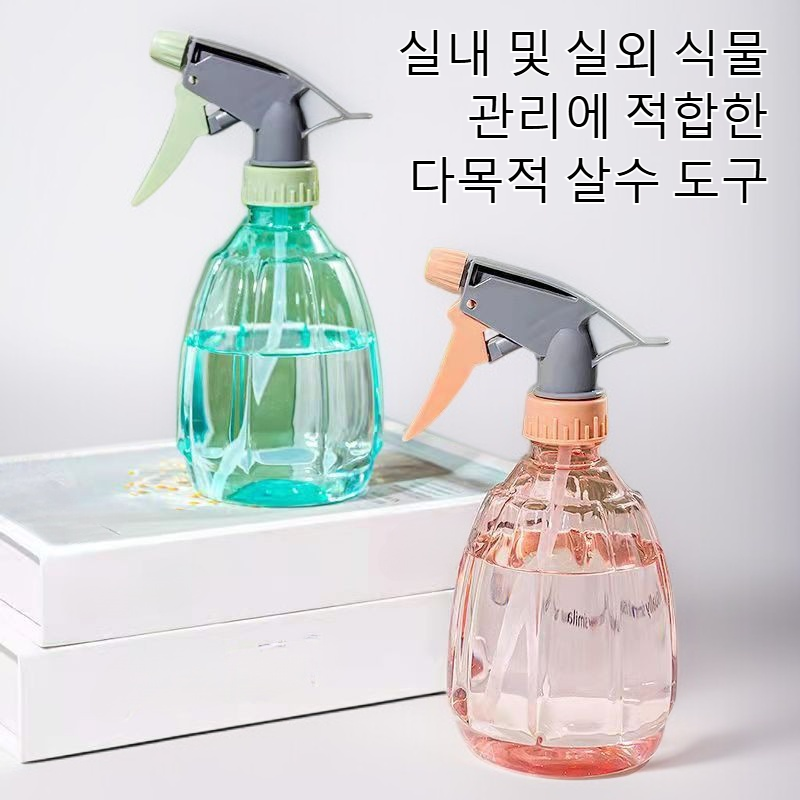 가정용 수동 압력 분무기 전체 모습