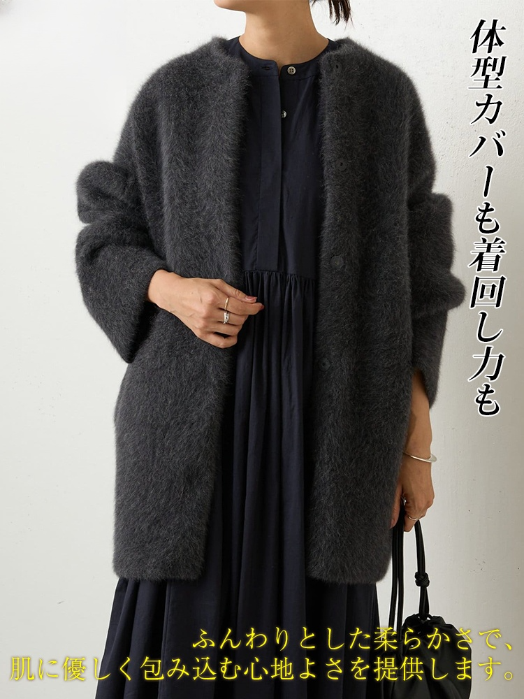 秋冬新作ミンクタッチニットカーディガン