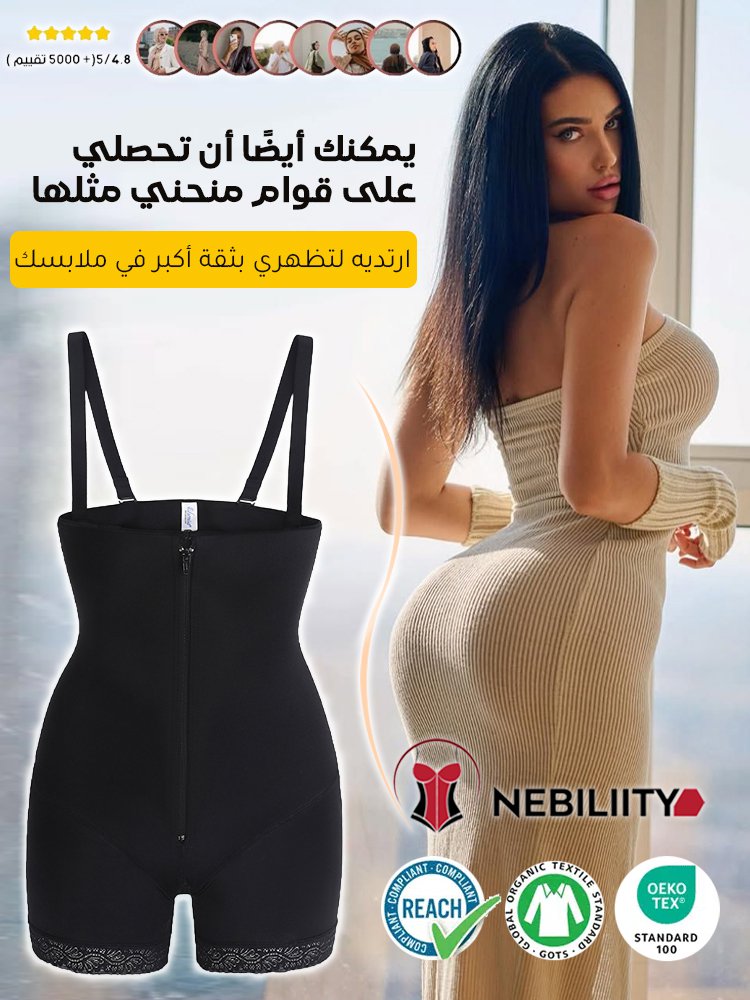 مشّد نسائي كامل بخصر مرتفع لشد البطن ورفع الأرداف