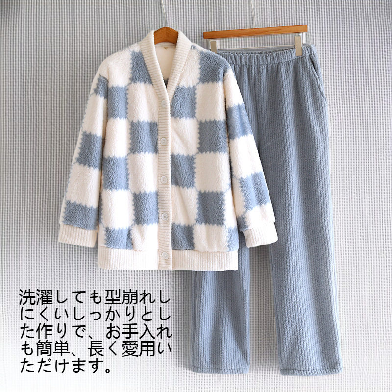 快適な着心地の秋冬パジャマセット