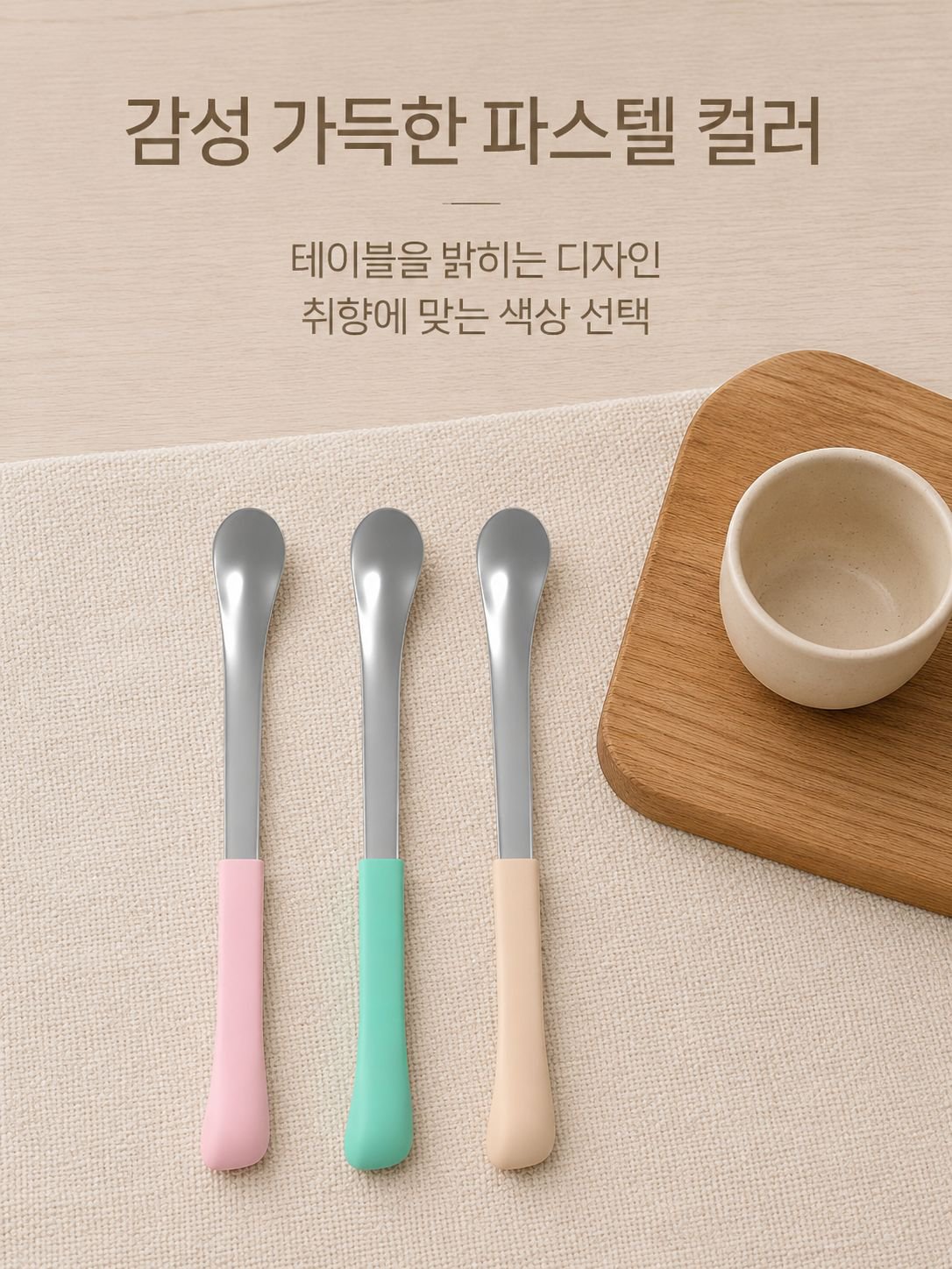 부드럽고 맛있는 아기 퓨레