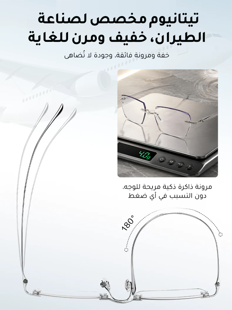 (إطار خفيف بوزن 4 غرام فقط) نظارات قراءة راقية فائقة الخفة من التيتانيوم النقي، متعددة البؤر ومتغيرة