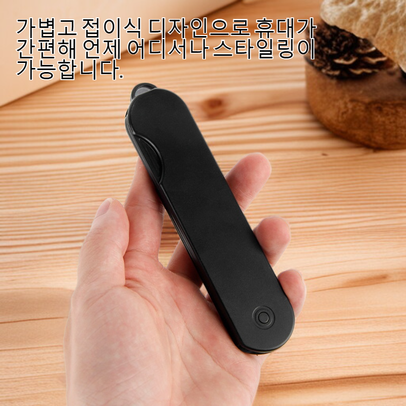 접이식 휴대용 풍성한 스타일링 빗