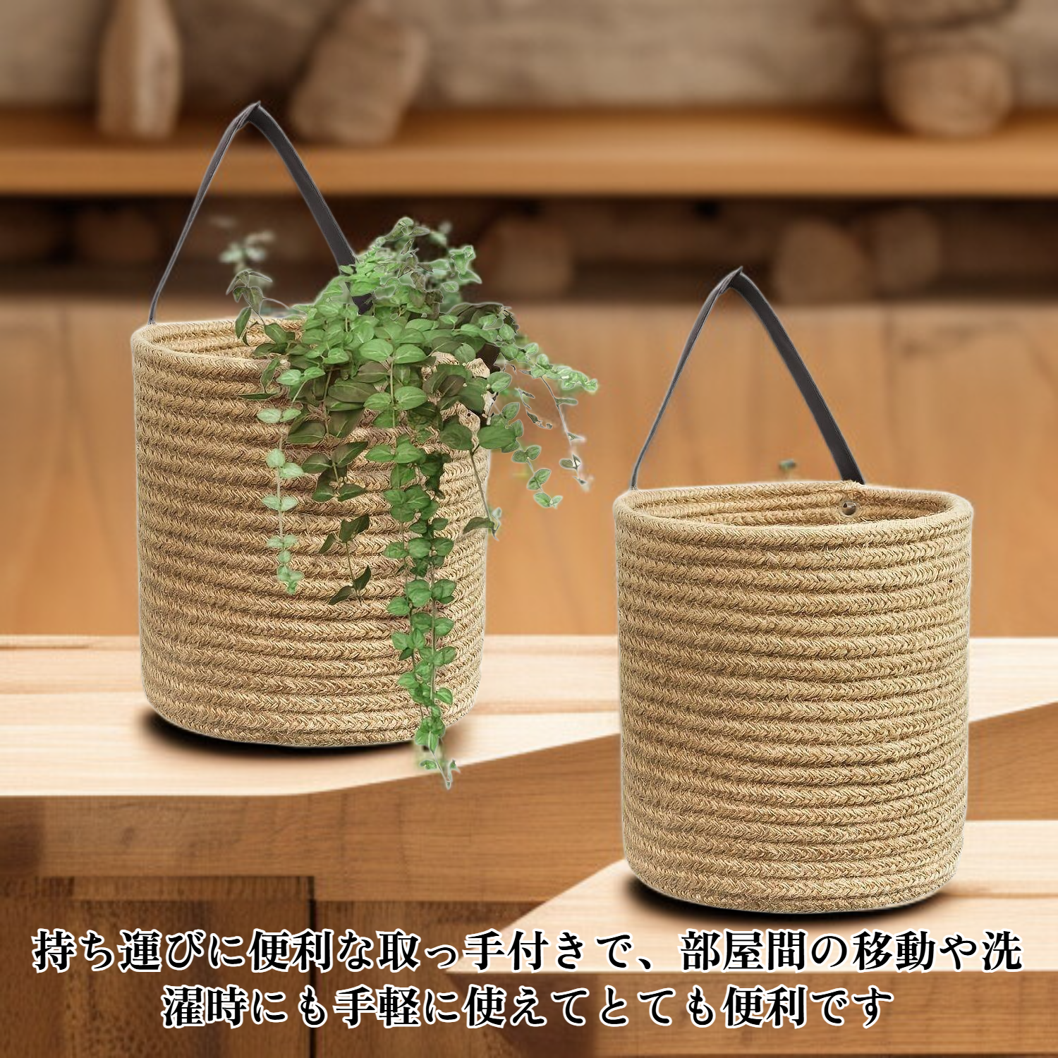 多機能収納バスケット