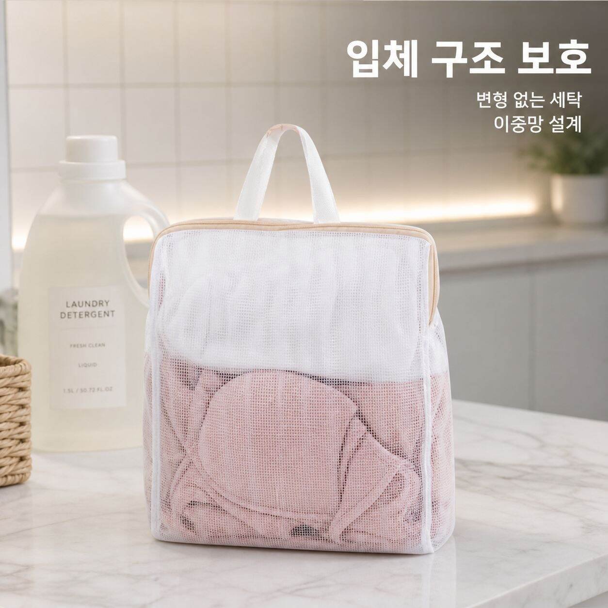 세탁주머니 변형방지망 주머니 속옷봉투 브라빨래주머니 가정용 변형방지망 주머니 보호 세탁주머니