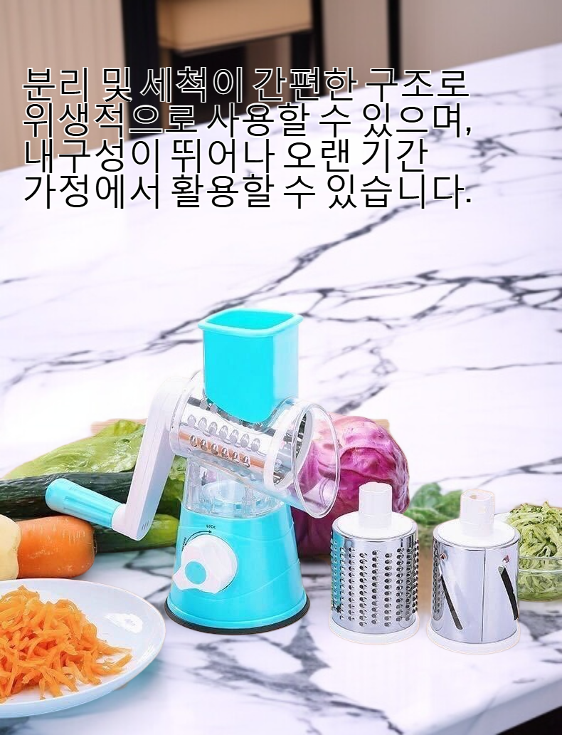 다기능 가정용 수동 교반 다진 고기 절단기 전체 모습