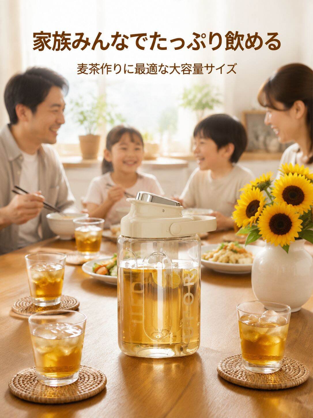 lp-detail-15-详情图8-全家欢聚饮用麦茶场景.jpg