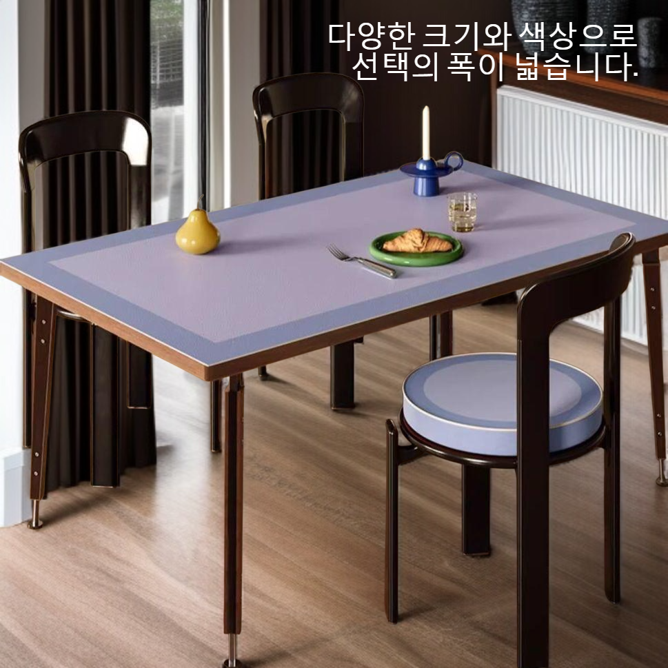 고급 소재의 방유 기능 식탁 매트 클로즈업