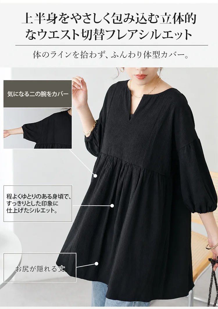 1361734-JP-JS-宽松遮肉-上衣-_05.jpg