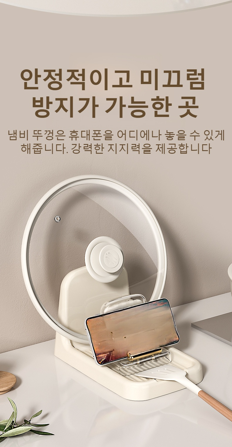다양한 용도로 사용할 수 있는 냄비뚜껑 정리대