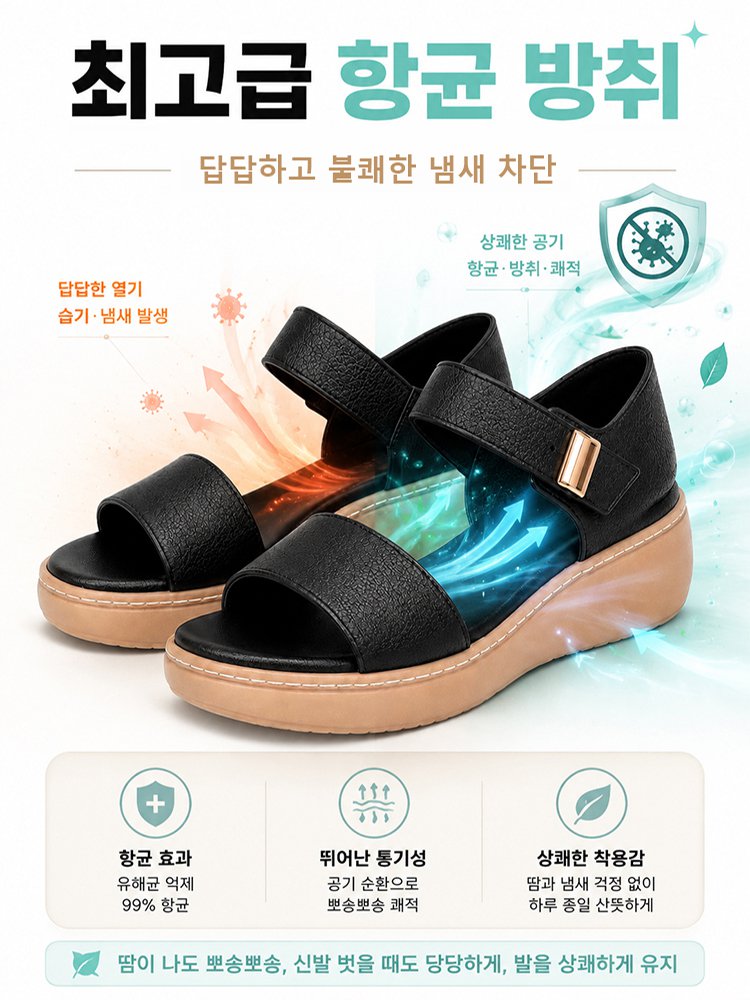 심플 & 세련된 로마 스타일 샌들