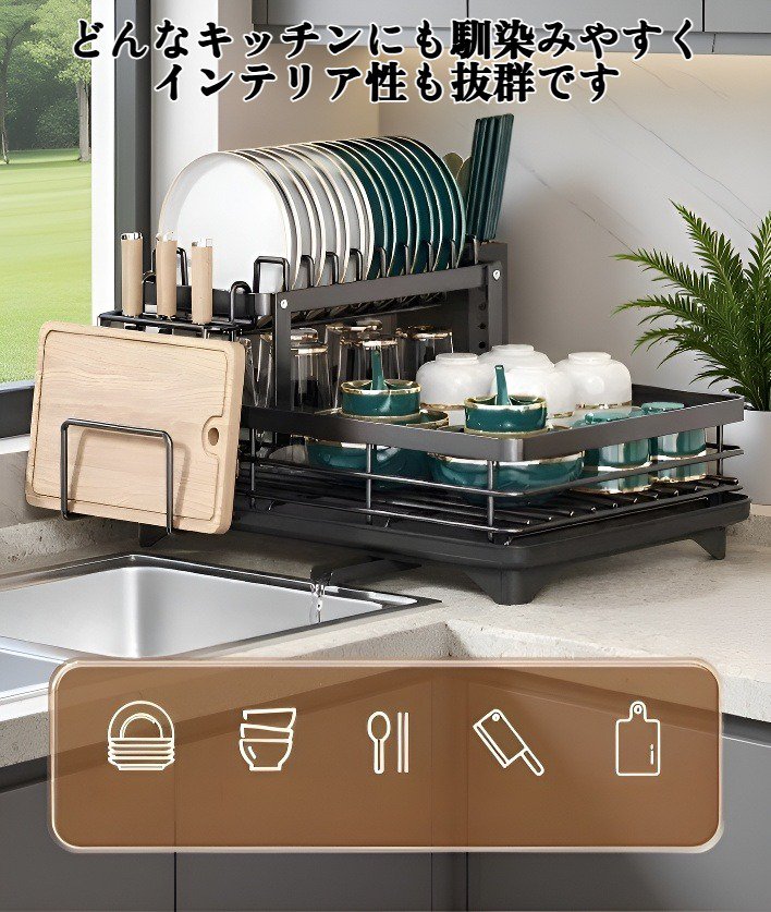 耐久性の高い炭素鋼素材のキッチンラック