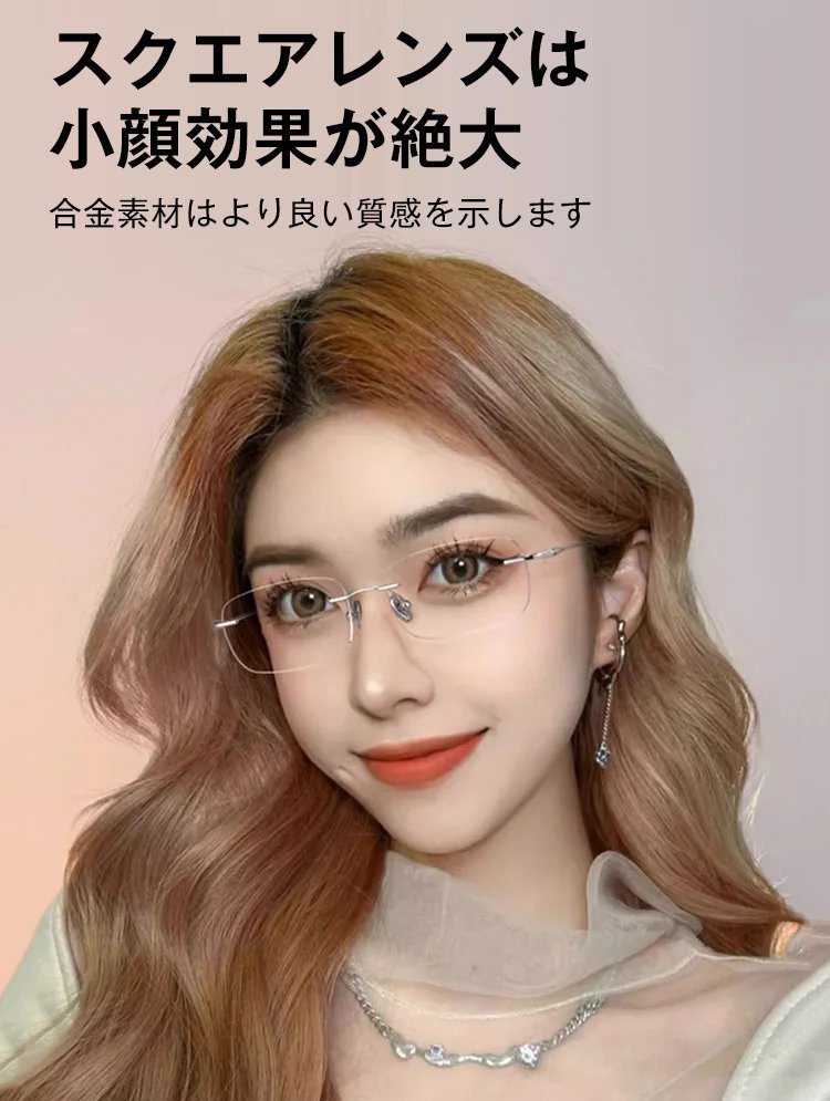 スマート自動ピント調節老眼鏡 | 遠近両用・度数合わせ不要 | ブルーライト・紫外線カット | わずか14g・超軽量チタン 