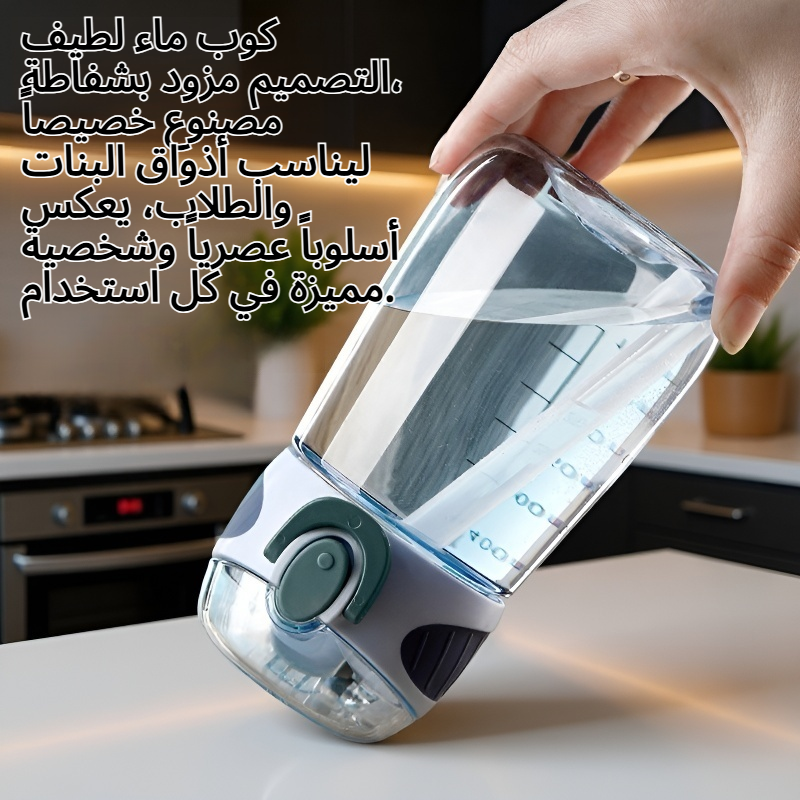 كوب ماء مع شفاطة، كوب لطيف للبنات للطلاب، زجاجة ماء محمولة صيفية، كوب بلاستيكي من