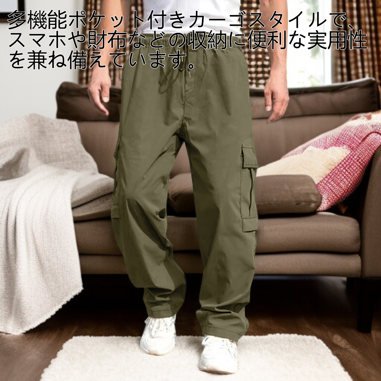 メンズ ゆったりストレートレッグ カジュアル カーゴパンツ