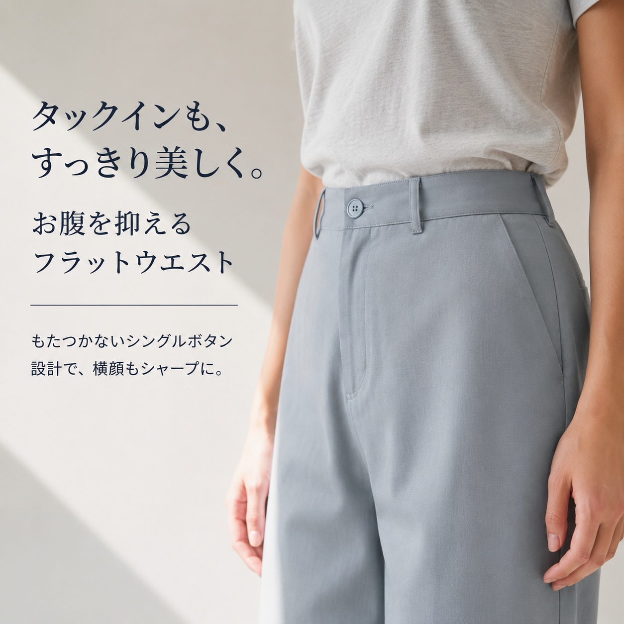 テンセルコットン混紡レディース夏用ゆったりワイドパンツ