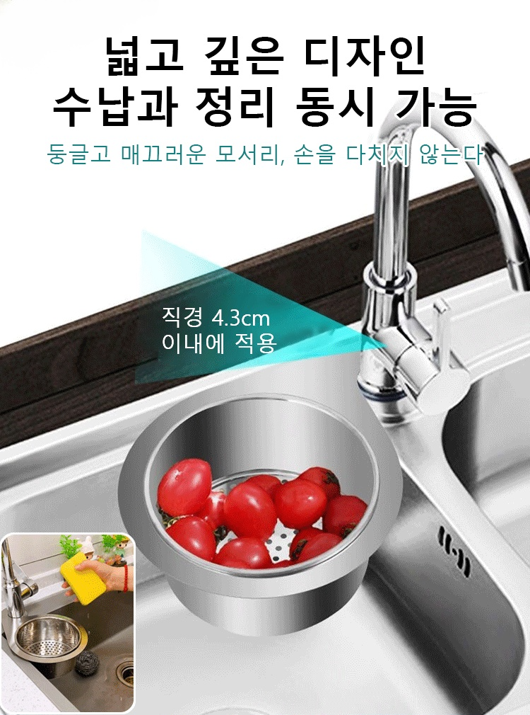 【세균 번식 0% 완벽 배수!】 안산 공단 백 년 장인 제작 304 스텐 설거지 건조대!