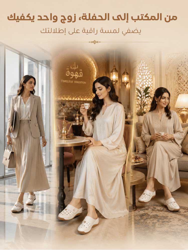 صندل راقي كاجوال بارتفاع كعب 5 سم 