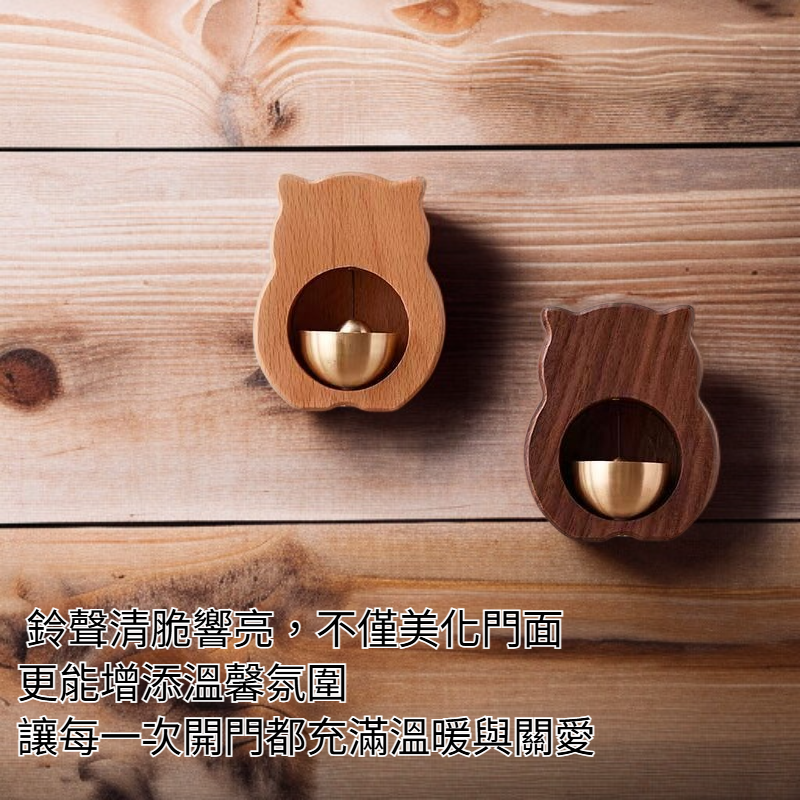 推進門提醒鈴鐺安裝示意圖