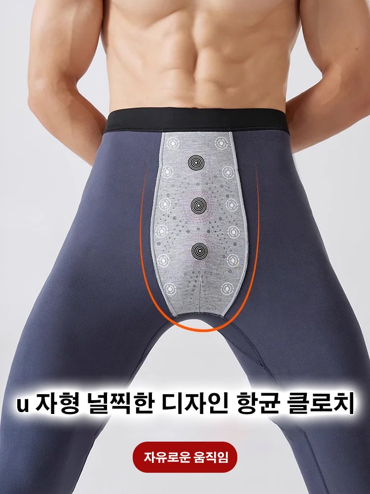 남성용 팬티 겸용 내복 바지